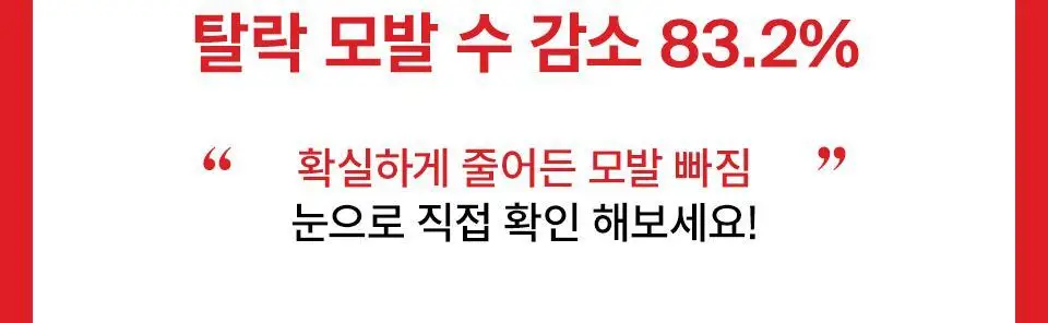 [포켓몬 에디션] 닥터포헤어 폴리젠 씨크닝 샴푸 750ml 기획 (+100ml*2ea) 탈모 볼륨 샴푸 상세페이지 21